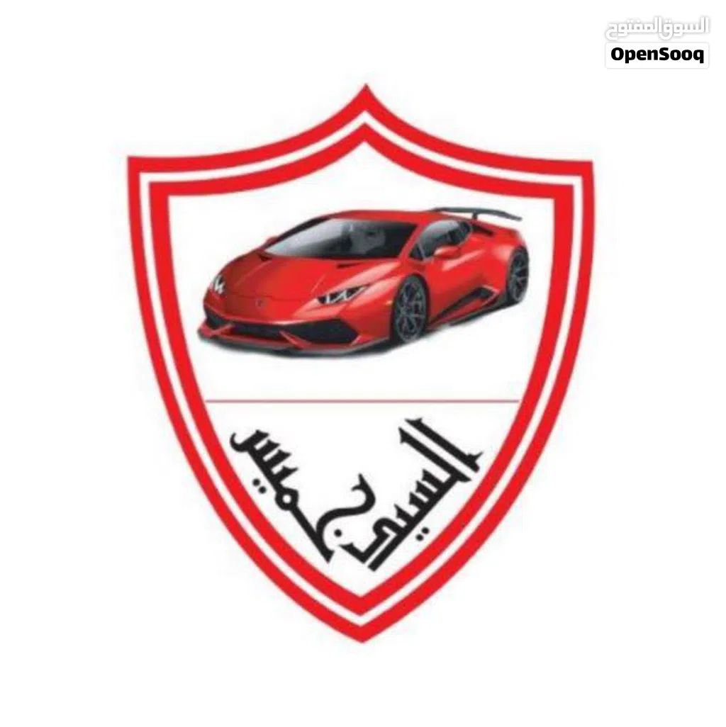 Al Sayed Khamis Used Auto Trading logo