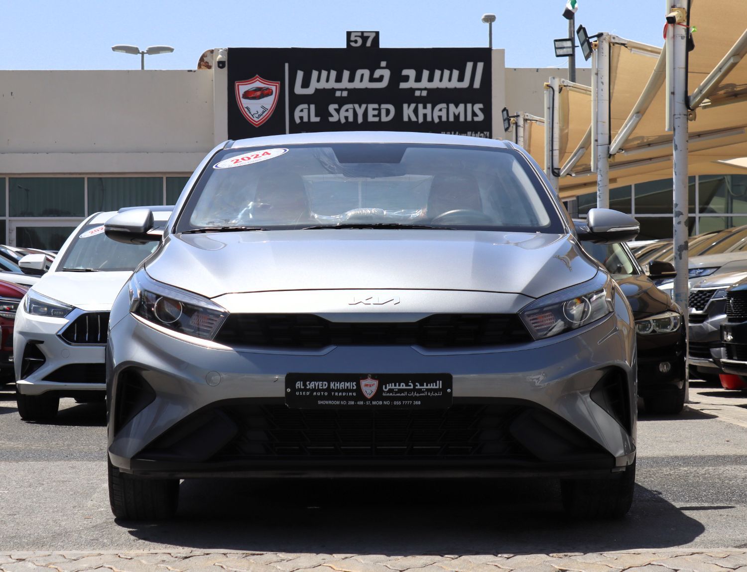 Al Sayed Khamis Used Auto Trading showroom