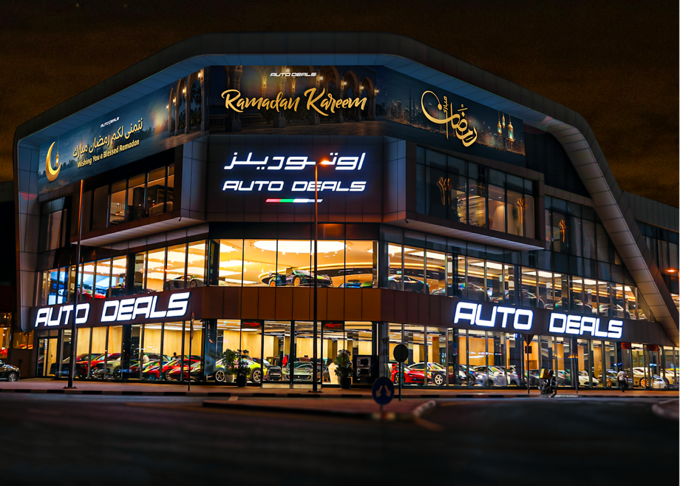 Auto Deals showroom