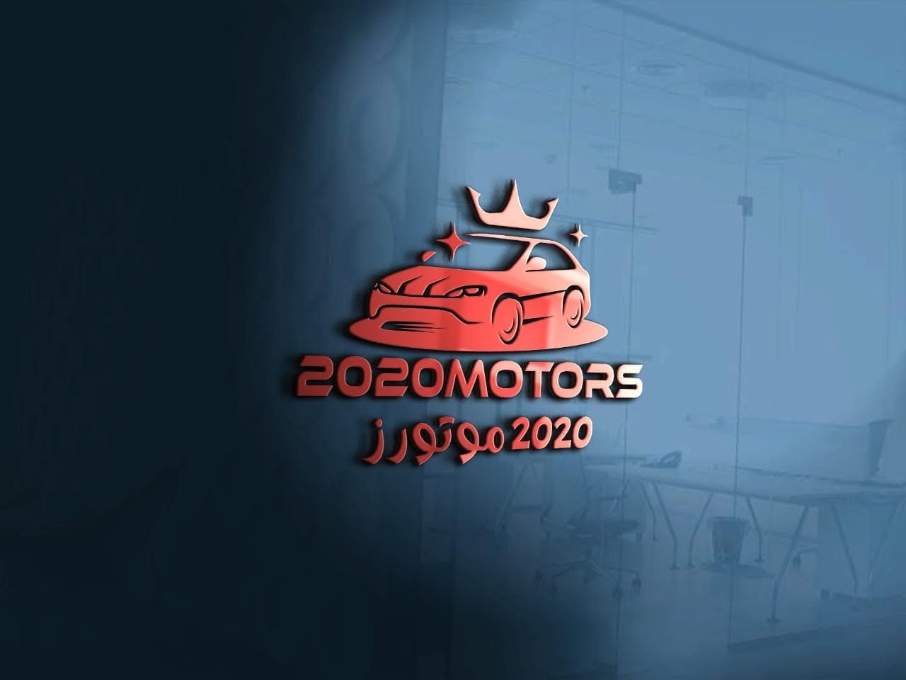 2020 Motors logo
