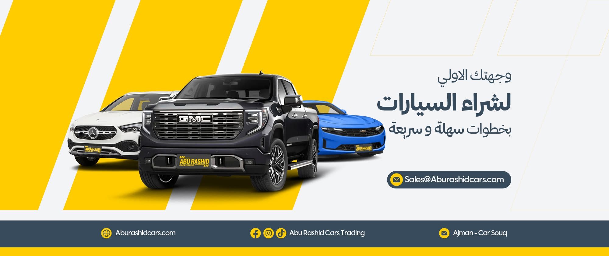 Abu Rashid Cars showroom